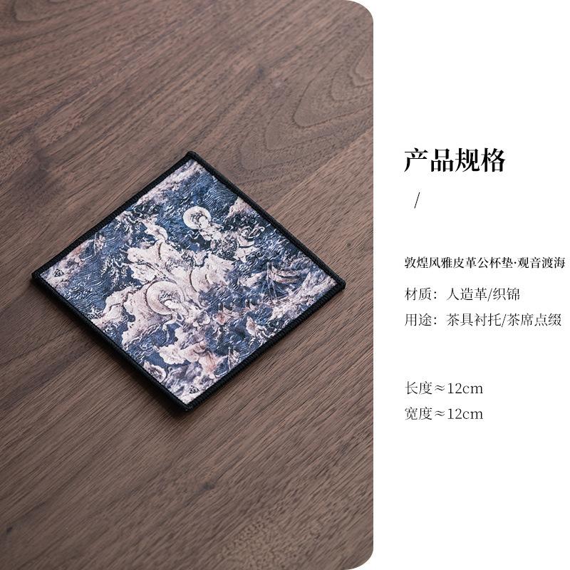 

Chinese Woven Brocade Coasters Handmade Square Non-slip Coasters For Coffee Cups Saucer Anti-scald Placemats Cup Holder Craft
