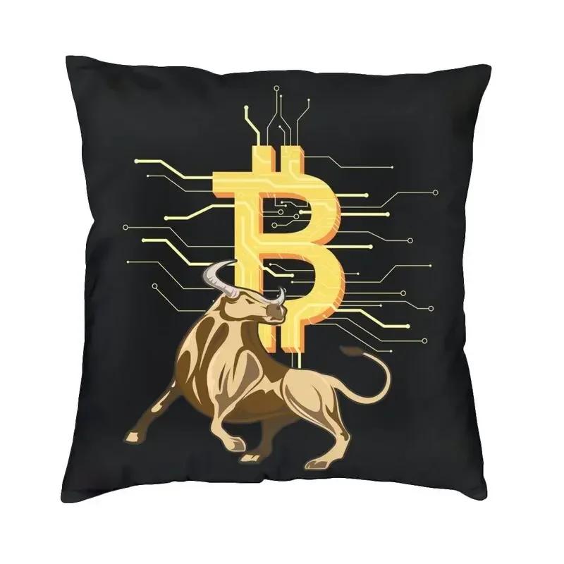 Decorative Cryptocurrency Blockchain Miner Nordic Cushion Cover Square Pillow  Bitcoin