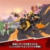 LEGO Ninjago Earth Dragon EVO Toy Present Birthday Block Christmas Boys Girls Children 7 Years Old 8 Years Old 9 Years Old Elementary School Student
