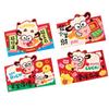 Cartoon Lucky Red Pocket Blessing Words New Year Red Packet  Spring Festival