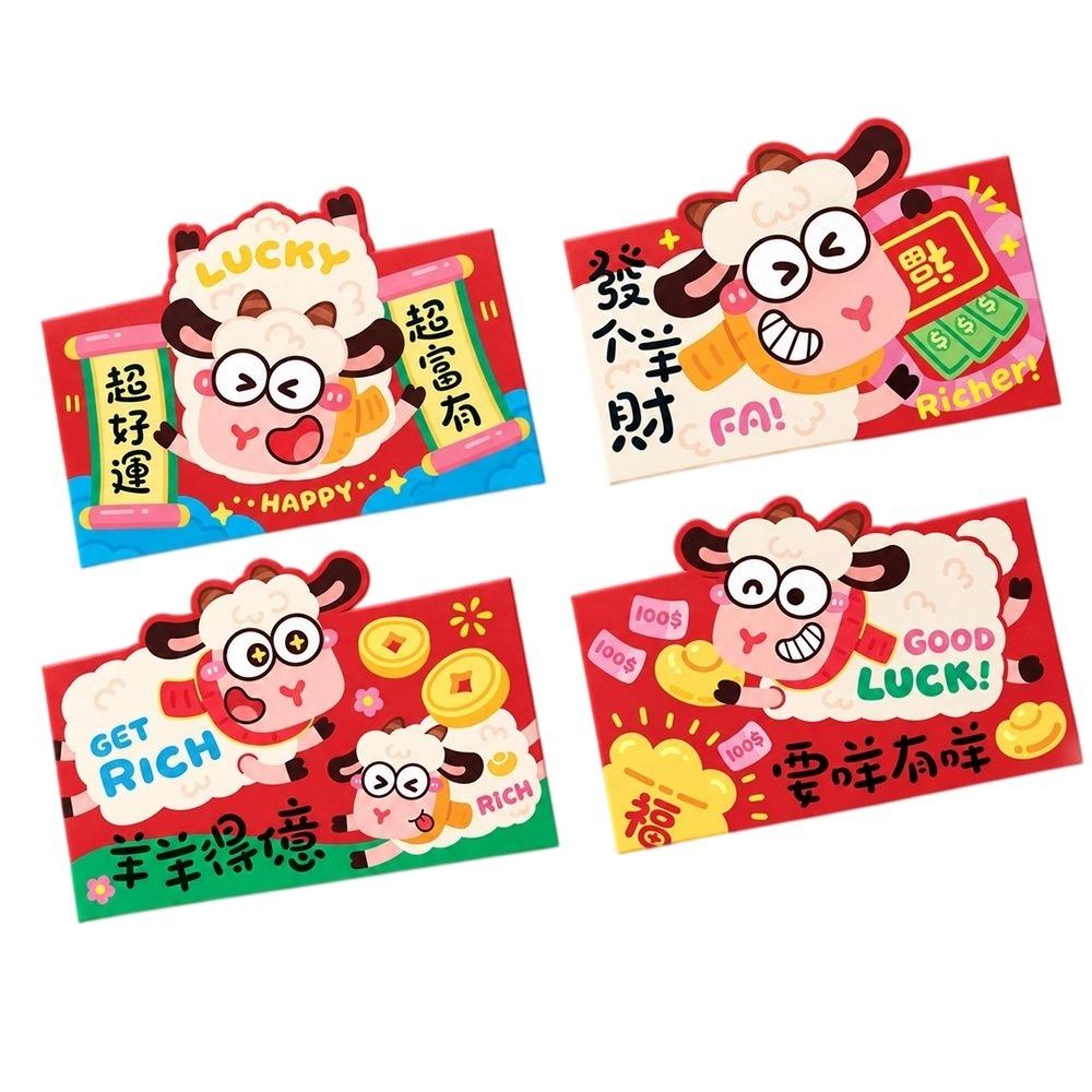 Cartoon Lucky Red Pocket Blessing Words New Year Red Packet  Spring Festival