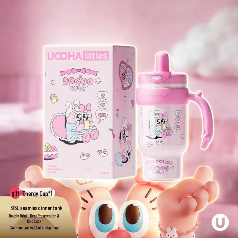 UOOHA 316L Stainless Steel Insulated Straw Tumbler