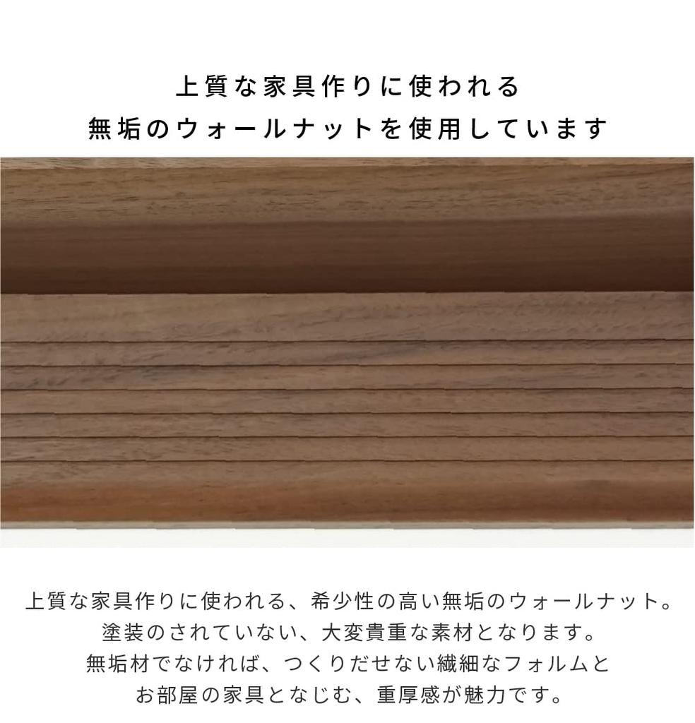 Kamidana No Sato Modern Shinto Shrine Set Kurumi + Kagari + Mitsuba Walnut Set No. 10