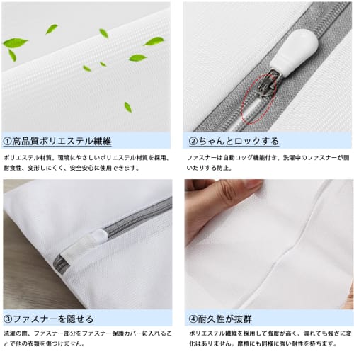 Senteria Laundry Net Bags (40cm x 50cm, Pack of 4) Pink, Square, Fine Mesh, Durable, Shape-Retaining, Tangle-Resistant, and Damage-Resistant for Home