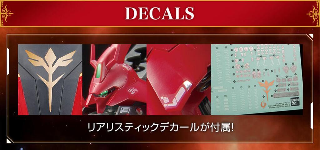 RG Sazabi Seite F Fukuoka Mobile Suit Gundam Counterattack 1/144 MSN-04FF [GUNDAM SIDE-F] Char's