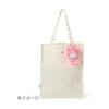 Sanrio Mascot Holder (Sweet Rain Collection) Hello Kitty Ages 6 and up 885703