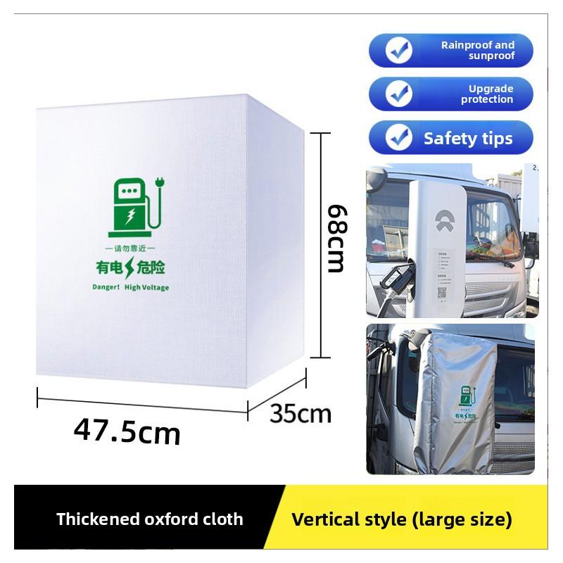 Universal Electric Vehicle Charger Station Rain Cover Protector Rain Sun UV Snow Protections Cover for Most Outdoor EV Charger