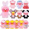 30Cm Cute Plush Doll'S Clothes Outfit Accessories For Cafe Lalafanfan Duck Clothes Doll Jumpsuit Color Match Hoodies Girl`S Gift