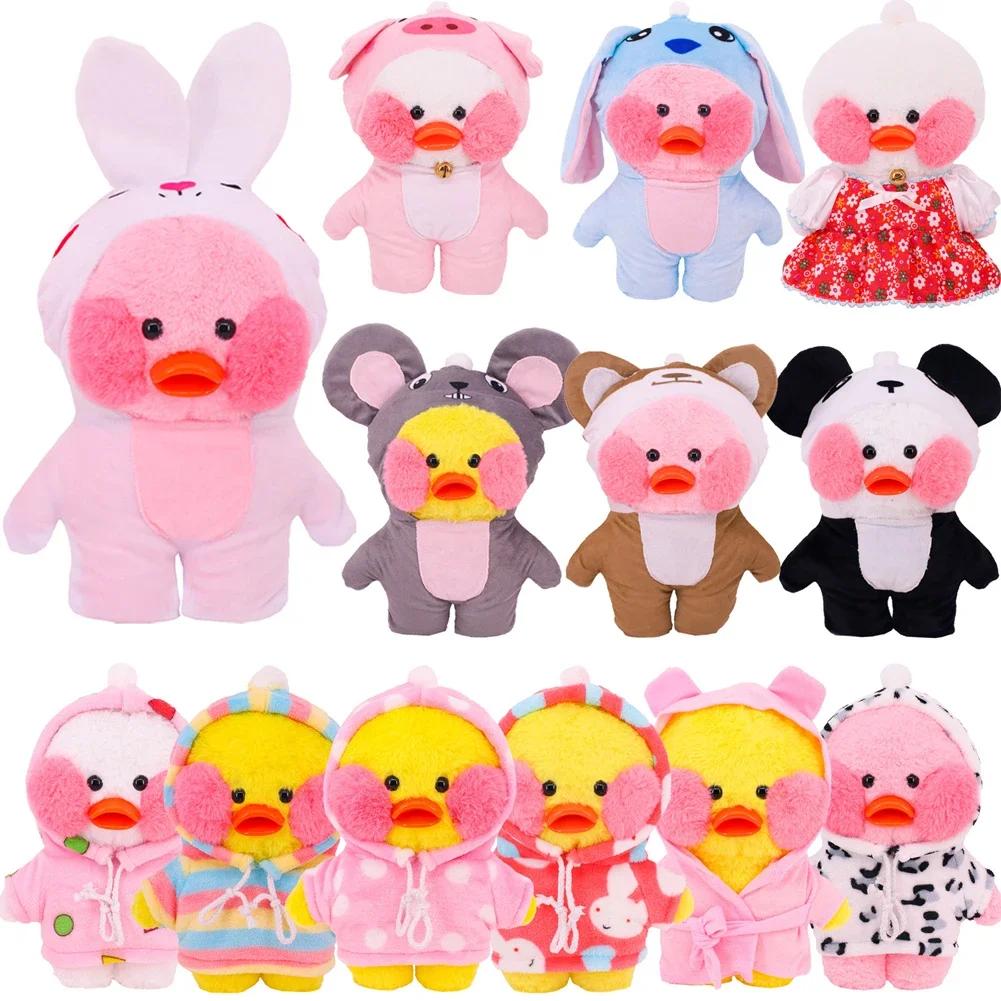30Cm Cute Plush Doll'S Clothes Outfit Accessories For Cafe Lalafanfan Duck Clothes Doll Jumpsuit Color Match Hoodies Girl`S Gift