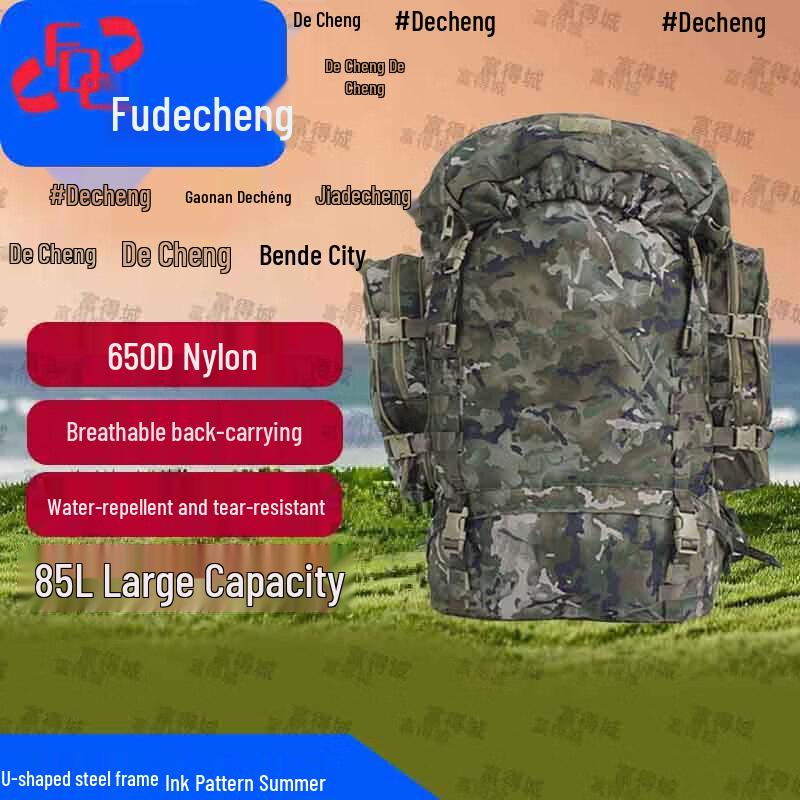 Futecheng Multi-purpose Tactical & Outdoor Bags
