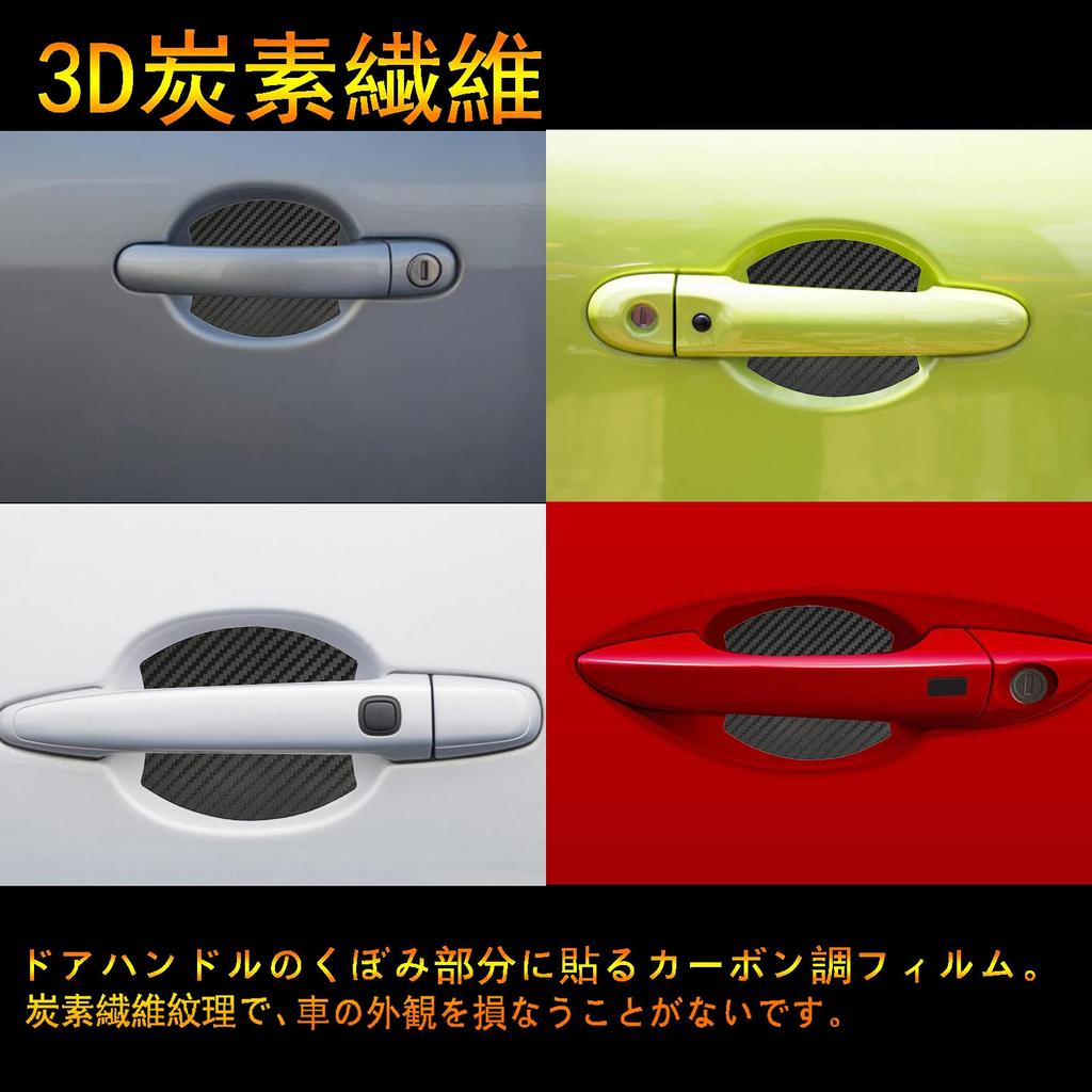 [4 PCS Black] Toyota Passo PASSO 700 Series M710A M700A/Toyota Alphard 30 Series [H27.1~]