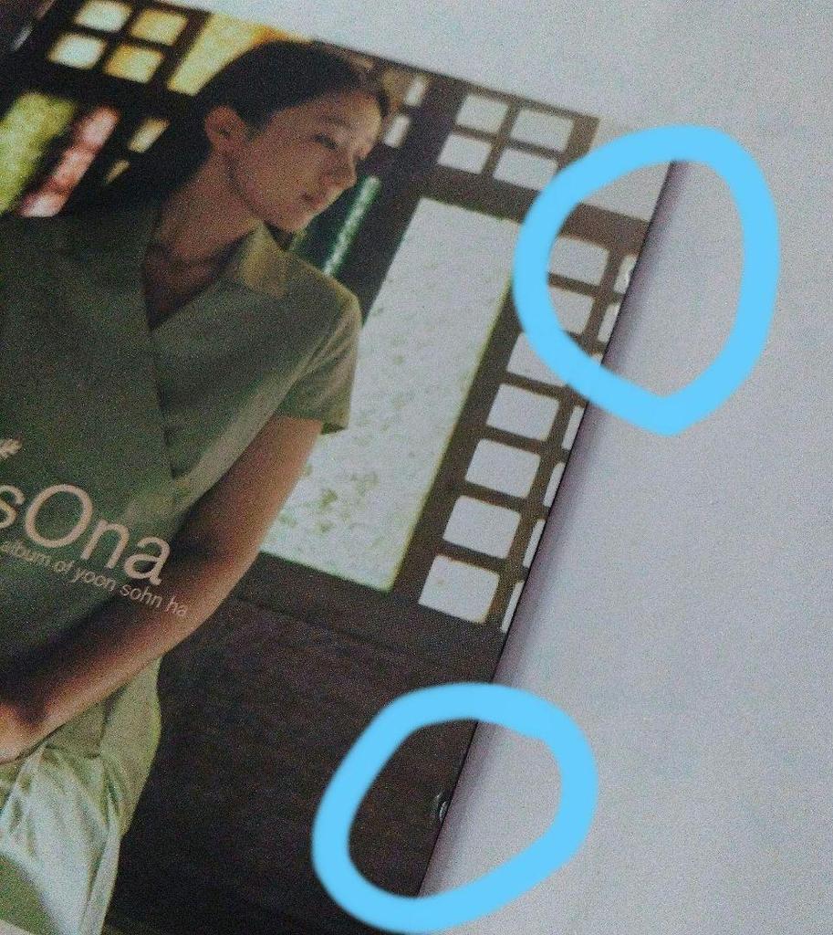 [USED] Operation confirmed Yoon Son-ha rare sOna1st Album of Yoon Son-ha Won Bin