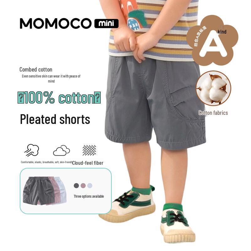 

MOMOCO Boys Summer Casual Pants XL