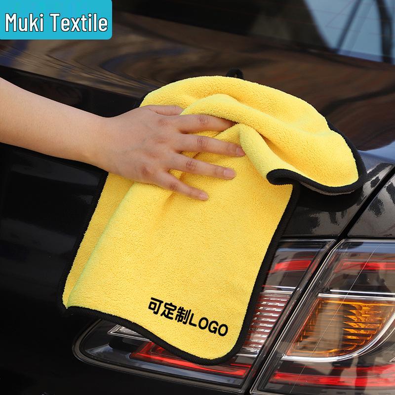 Double-Sided Thick Coral Fleece Car Drying & Cleaning Towel