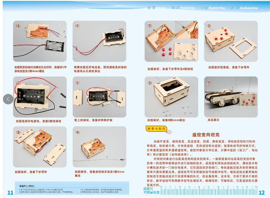 STEM Kits, Remote Control Tank, 3D Wooden Puzzle, Education Science Experiment Model Kits for