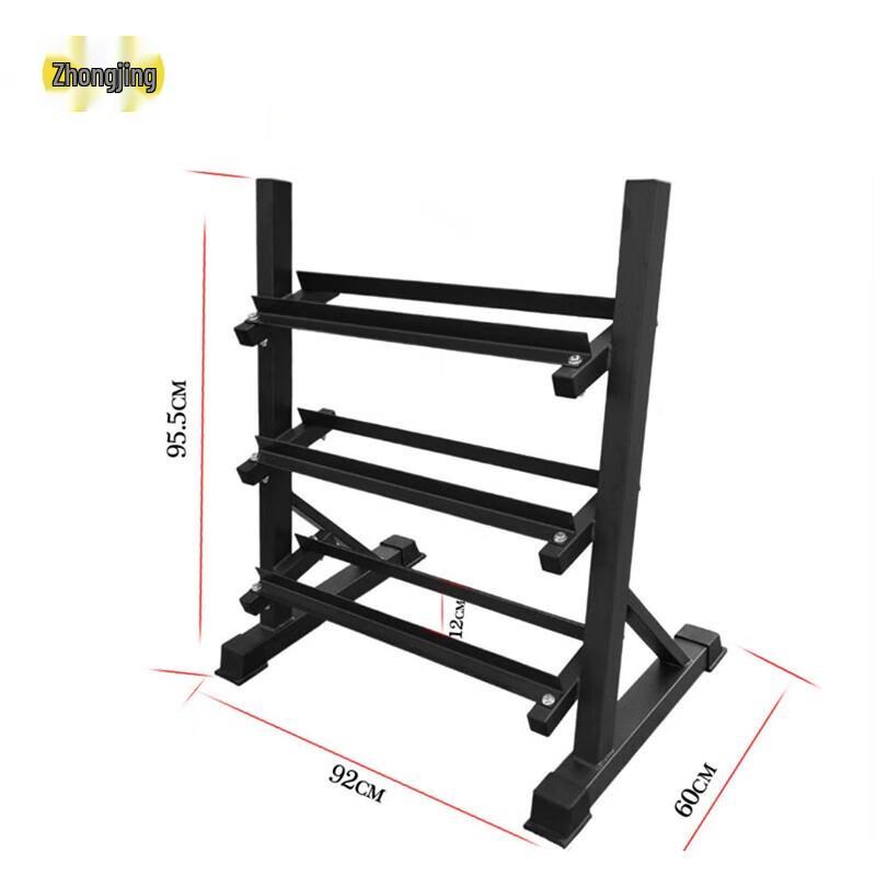 Dumbbell Storage Rack