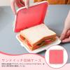 Liroyal Portable Sandwich Case, Fits Sandwiches, Lunch Boxes, and Bread, Microwave Cooking, Reusable Food Storage Container, Heat-Safe, Keeps Food Fre