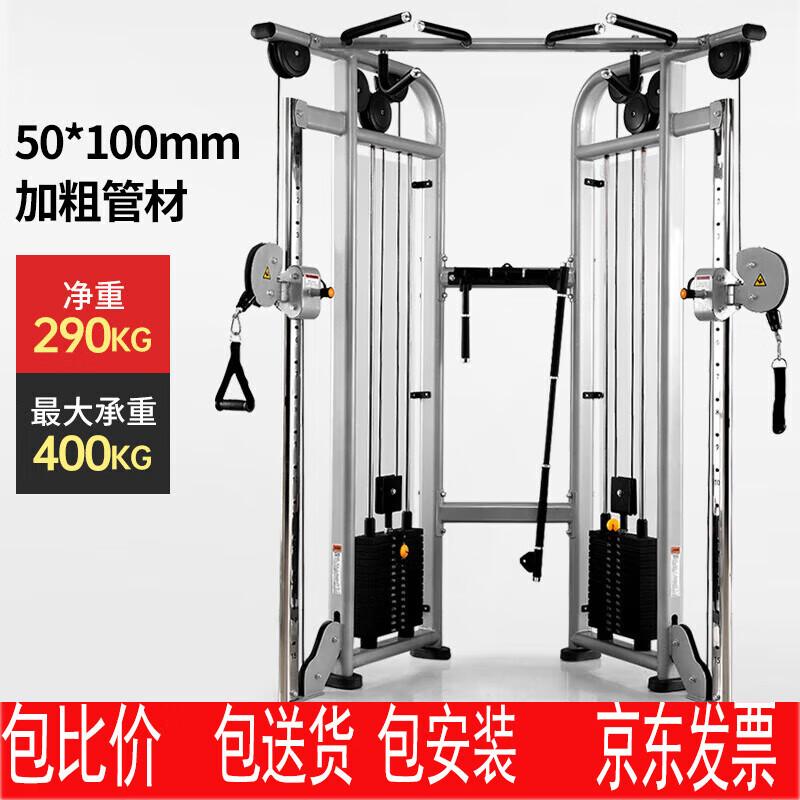 Jin Li Shuo Commercial 2-in-1 Smith Machine  Cable Crossover Trainer
