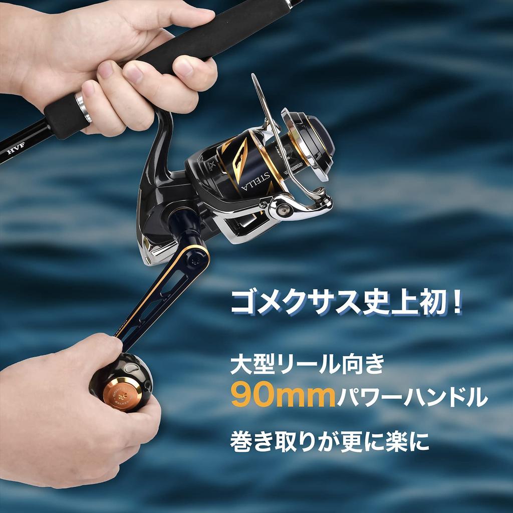 Gomexus Stella SW Handle, Shimano Compatible, Gomexus Power Handle, Twin Power SW Single Handle, Titanium, 90mm