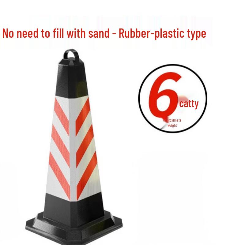 DAXTE Reflective Traffic Barrier Cone