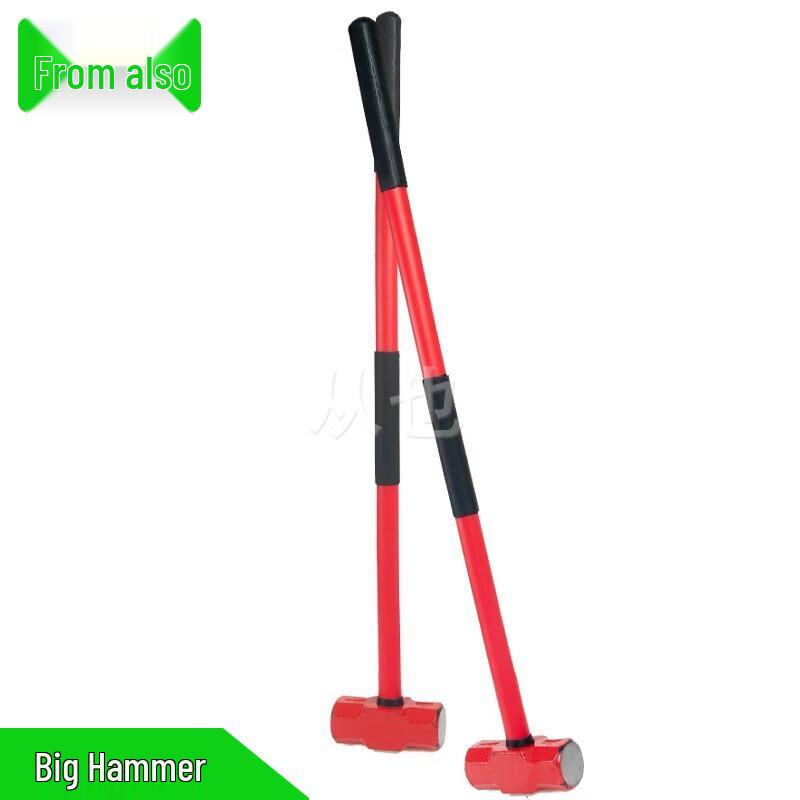 Fromya Heavy Duty & Outdoor Tools