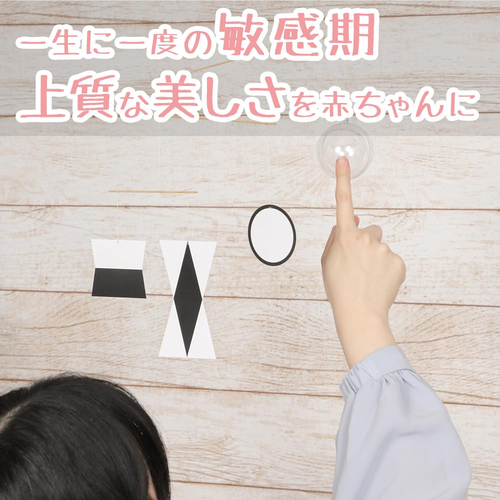 Munari Mobile (Finished Model) Montessori with Instruction Manual, Made In Japan, Munari Mobile, Baby Gift, Excellent Condition