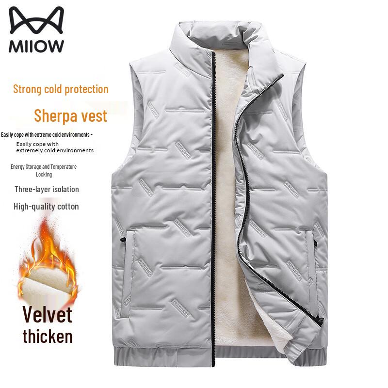MIIOW Men's Winter Plush-Lined Warm Vest