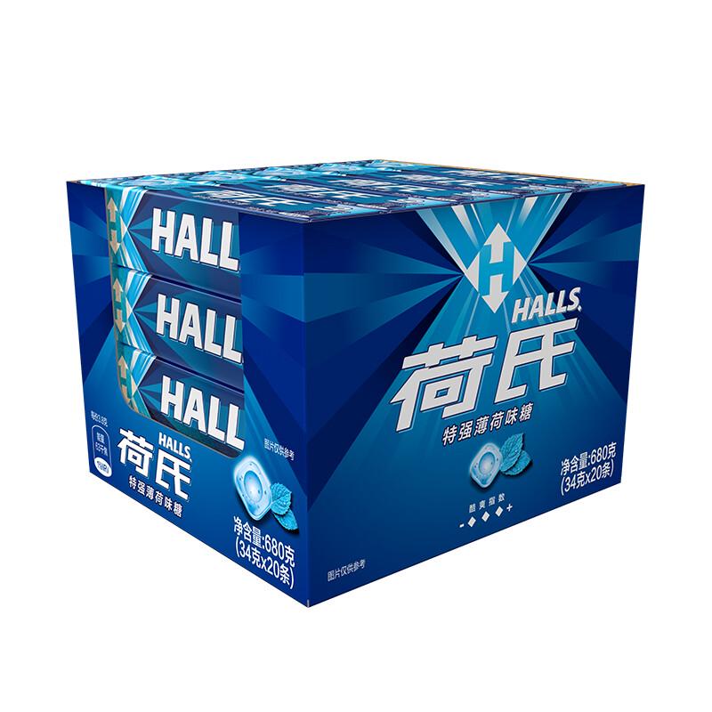 HALLS Strong Mint Candy