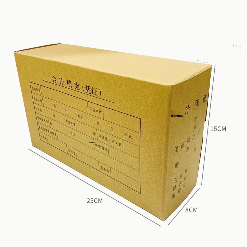 Lüwen A5 Double-Seal Accounting Voucher Box