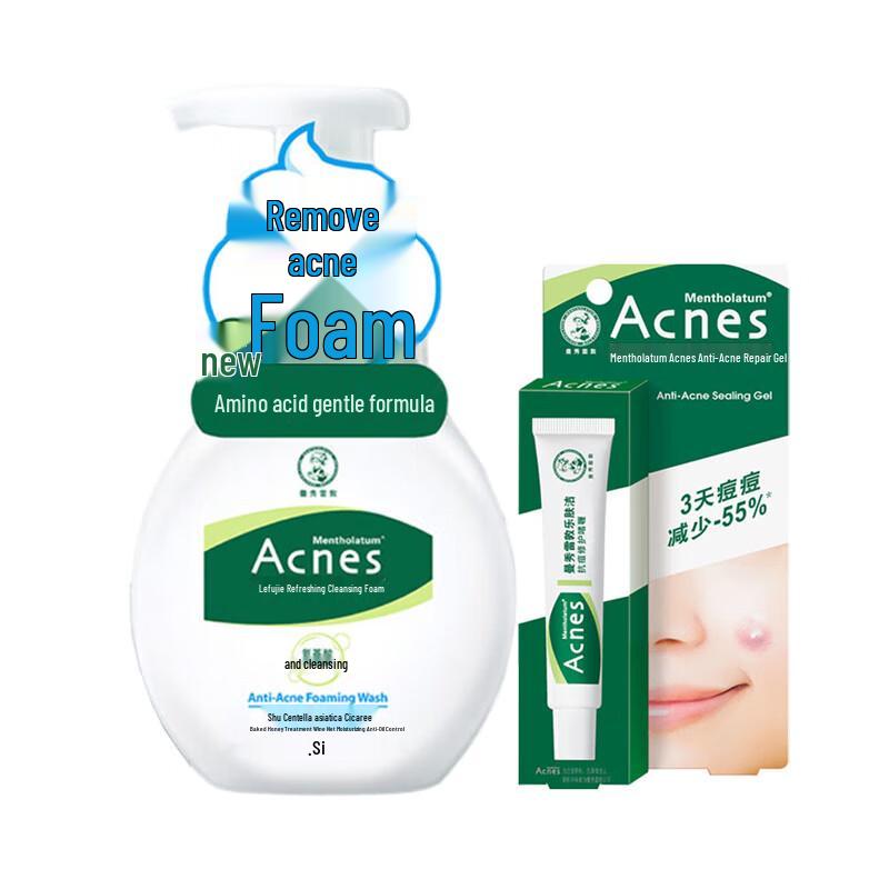 

Mentholatum Oil Control & Acne Care Set