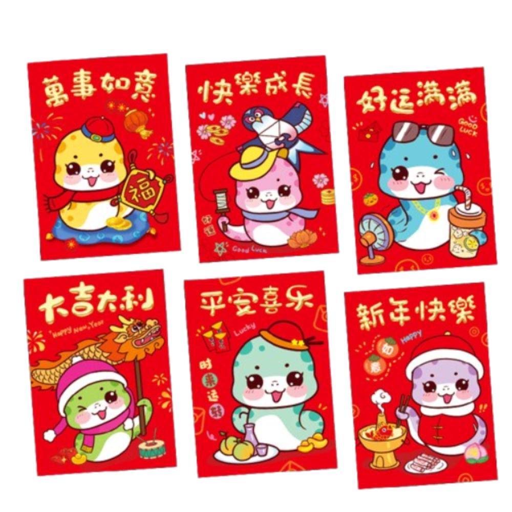 6pcs Hongbao Chinese New Year Money Bag Traditional Money Packet Good Luck Red Pocket  Bonus