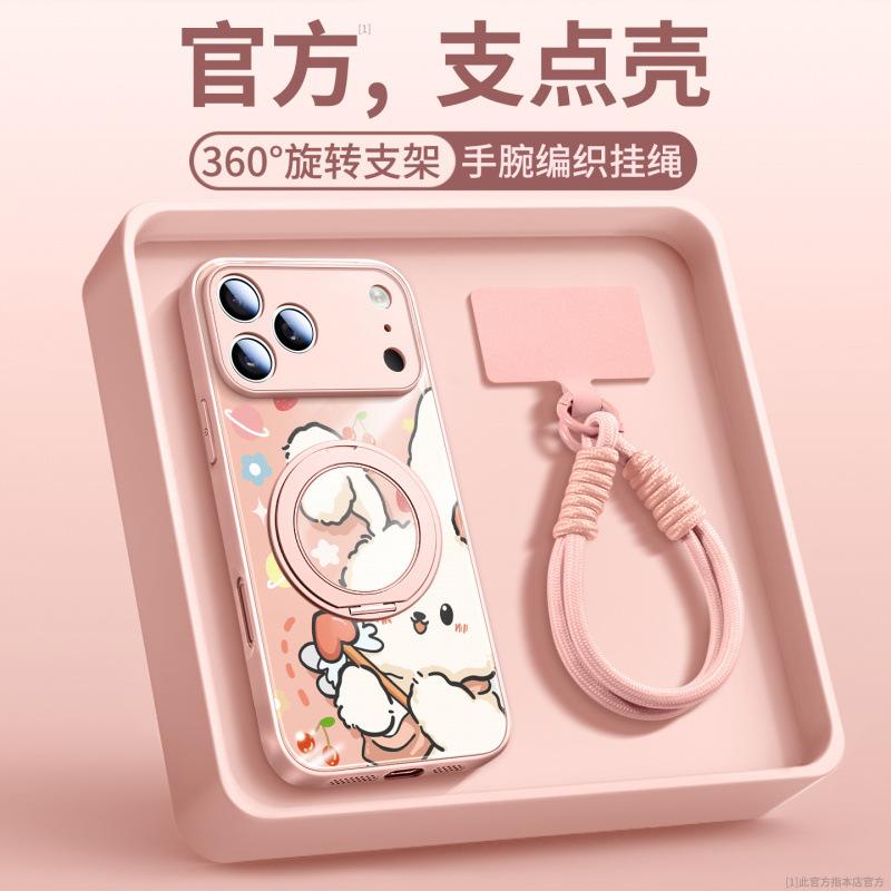 Anwendbar für iPhone17 Handyhülle neue Apple 15promax Halterung ip16pro Hülle Air-Gürtel Lanyard