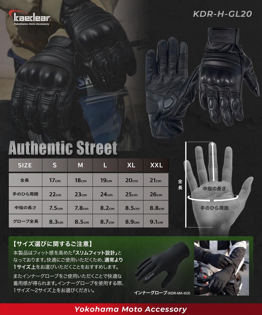 Kaedear Motorcycle Gloves Genuine Goatskin Leather Gloves with Protective Floating Touchscreen - Structure, Compatible, All-Season, KDR-H-GL20-BK-XL