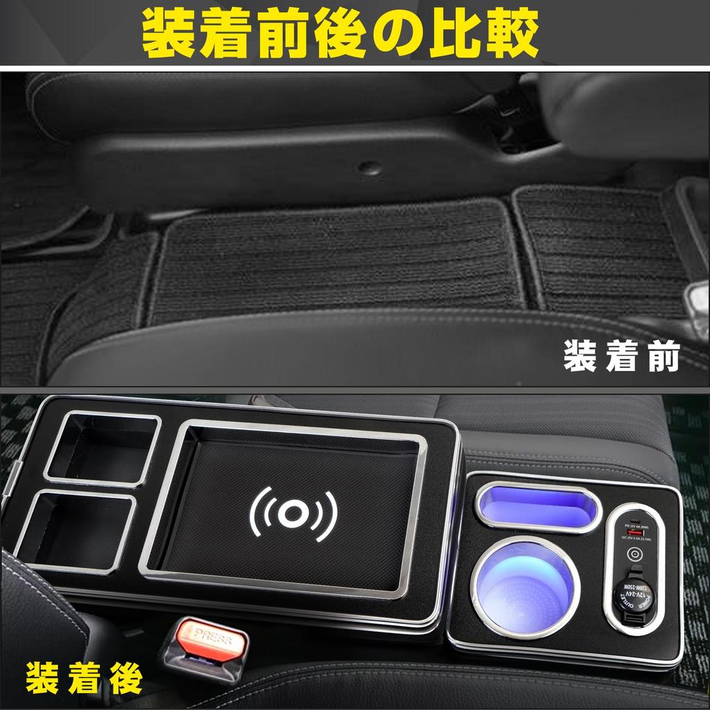WALKEY Console Box Compatible with Freed GB Series Center Console Box for Honda Freed and Smart USB Convenient Storage [Wireless Charging] (GB5, GB6,
