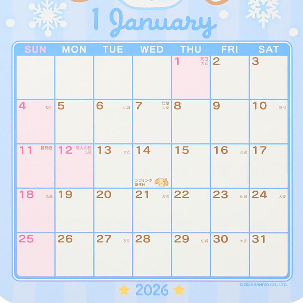 Sanrio 2026 Cinnamoroll Paper Wall Wall 622834 Die-Cut Calendar, Calendar, Calendar,