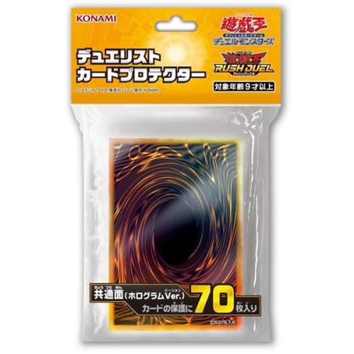 Duelist Card Protector, Common Side (Hologram Ver.) Yu-Gi-Oh! Card Game