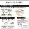 OHM Electric LED Ceiling Light, 6-tatami (approx. 6 Tatami Mats), Dimmable and Color-Adjustable, LE-Y33T6G-W1, 06-5598