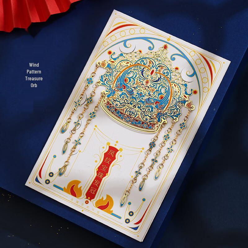 Forbidden City Phoenix Crown Metal Bookmark