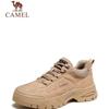 Men's Retro Outdoor Hiking Casual Low-Top Shoes