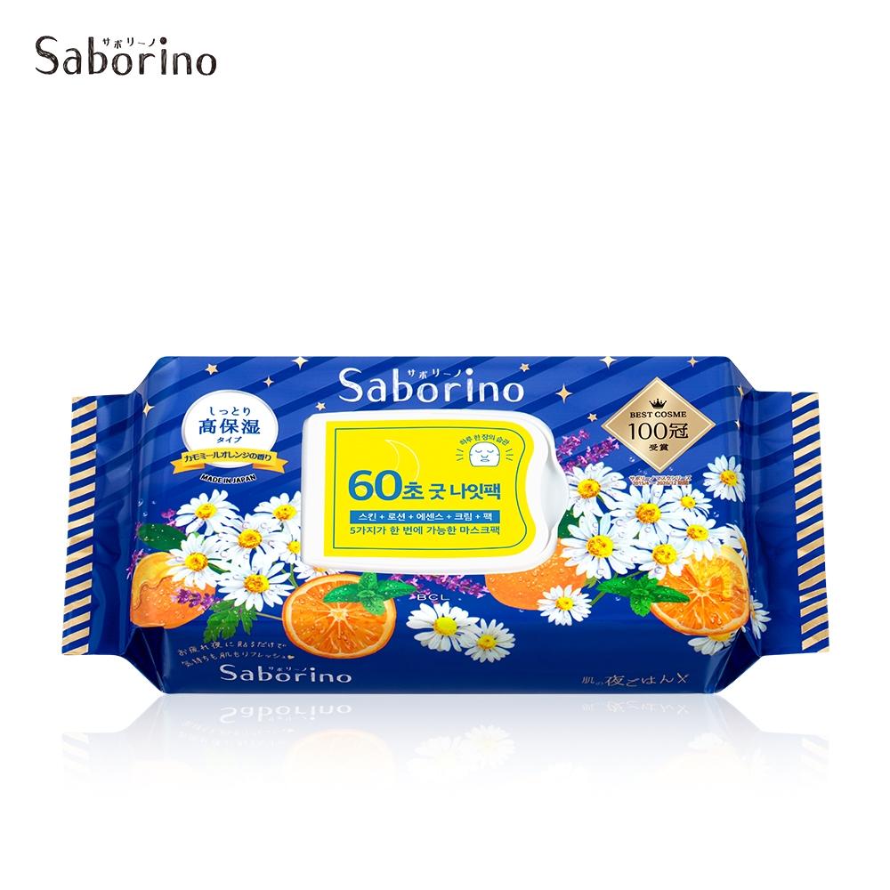 

Тканевая маска Savorino Good Night 28 шт.