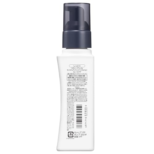 Stephen Knoll Hair Milk Moisture Softening Emulsion Smooth Repair Main Unit 100mL Non-rinse Treatment Hair Care Hair Essence Moisturizing Dryness Thin