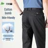 Shanshan Men's Lightweight Stretch Business Casual Cropped Pants