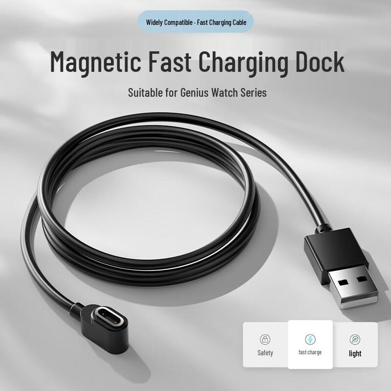 Xiao Tian Cai Kids Smartwatch Magnetic Charging Cable
