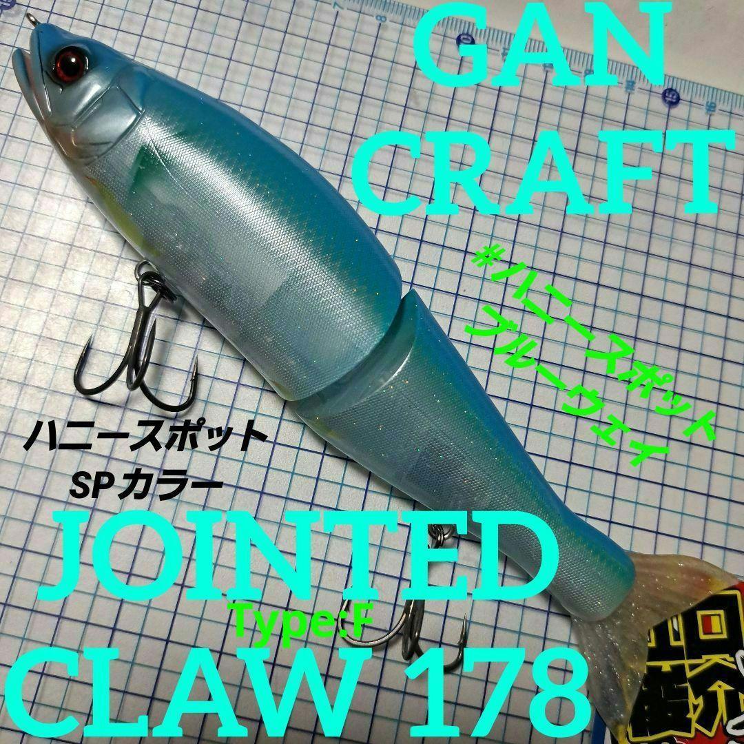Used Joycro 178 #Honey Spot Blueway Type F.
