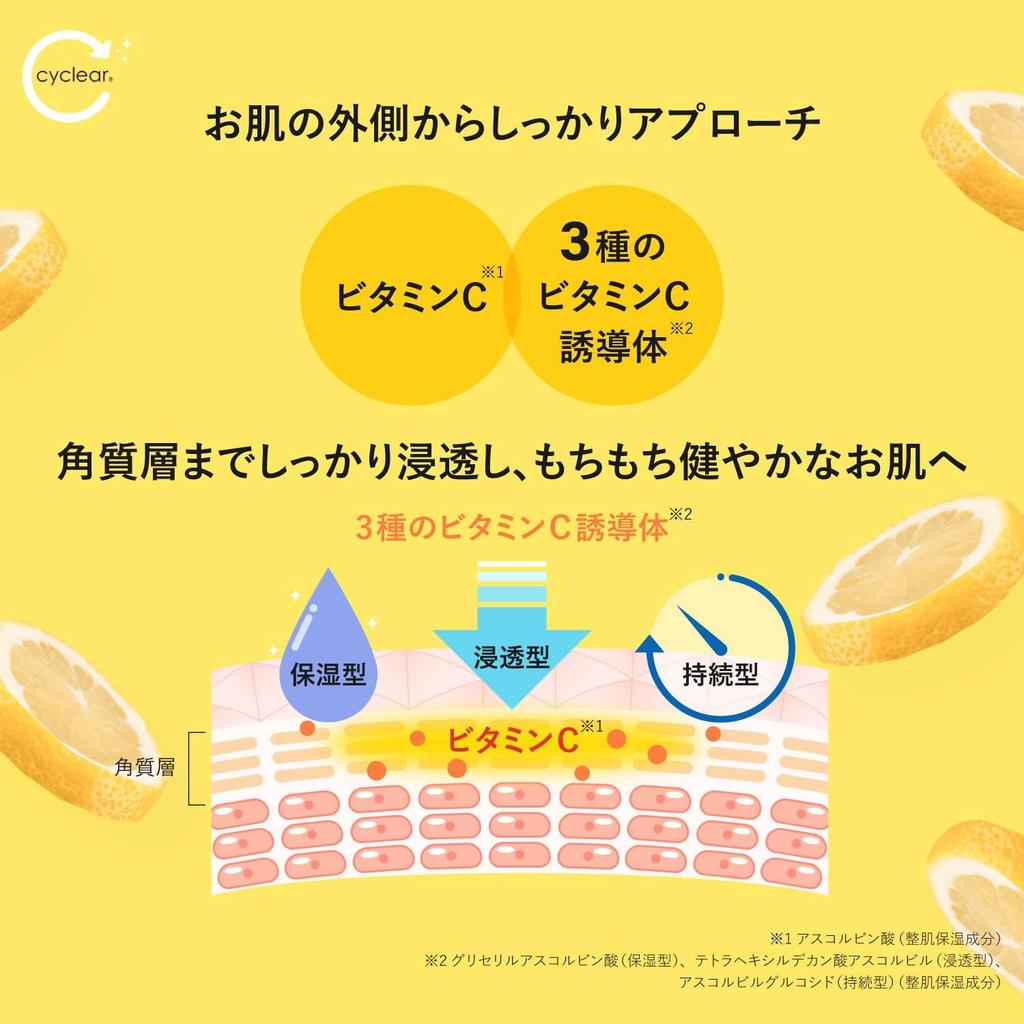 Kumano Oil CyClear  CyClia  Vitamin C Enzyme Foam faCe Wash 300ml