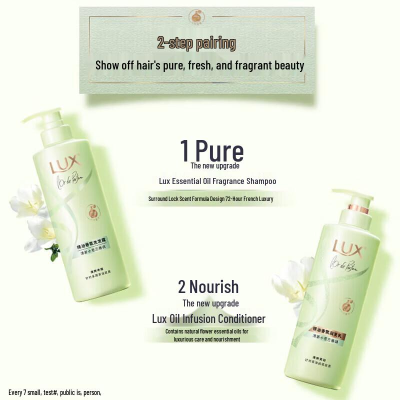 LUX Freesia & Rose Essential Oil Fragrance Shampoo Duo