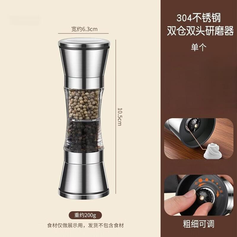 ZISIZ Double-Head Manual Spice Grinder