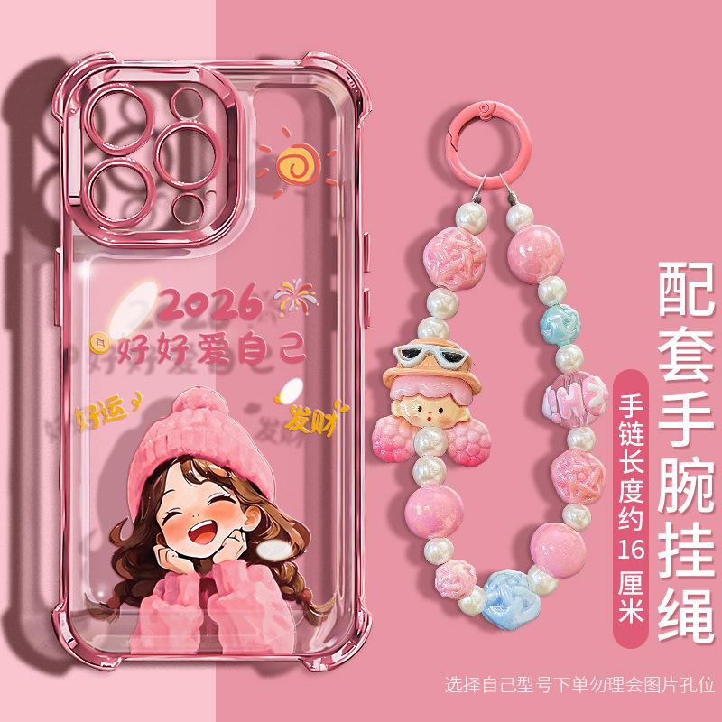 2026 girl chain for apple 17 cute phone case mate80promax transparent silicone 16 millet 15