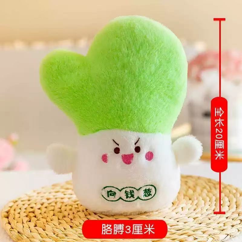 

Кукла-машинка для захвата, детская игрушка, плюшевая игрушка, имитация фруктов и овощей, кукла-фрукт about 20cm