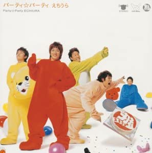 

CD ECHIURA TOSHIKAZU HAGA TAKUMA NAG PartyParty Japan ObiMusic Others Used